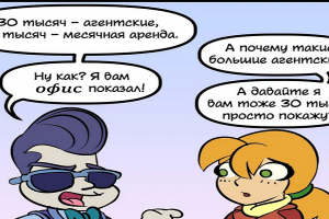 Хотите выгодно сдать коммерческую недвижимость в аренду? Креативные подходы к решению задачи