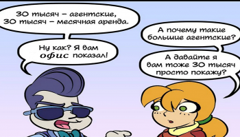 Хотите выгодно сдать коммерческую недвижимость в аренду? Креативные подходы к решению задачи