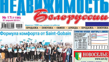 Эффективный заголовок рекламного объявления на продажу или аренду коммерческой недвижимости, структура и правила построения