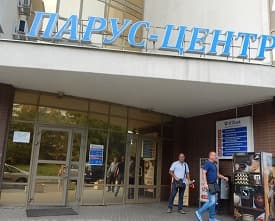 Вход с БЦ Парус ул. Мележа, дом 1