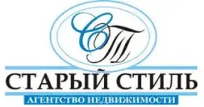 Старый стиль