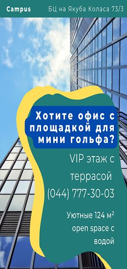 Сниму офис в Вашем Бизнес центре